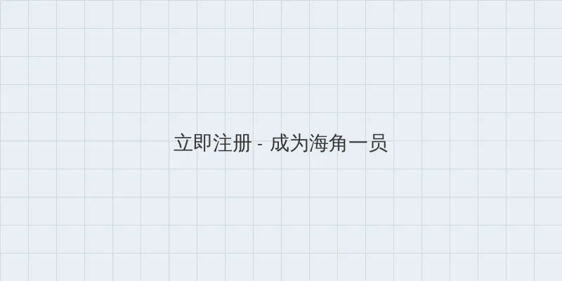 新闺蜜时代下载 用户注册入口